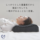 【ブラックレーベル枕カバー付き】ヒツジのいらない枕ー極柔ー