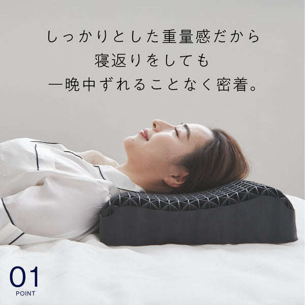 【ブラックレーベル枕カバー付き】ヒツジのいらない枕ー極柔ー