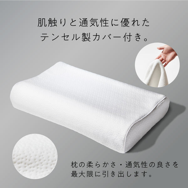 ヒツジのいらない枕ー調律ー