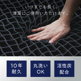 ヒツジのいらないマットレス