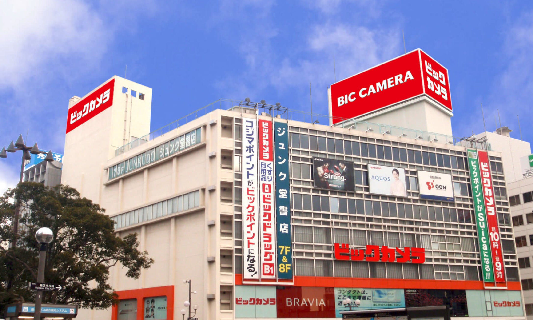 藤沢店