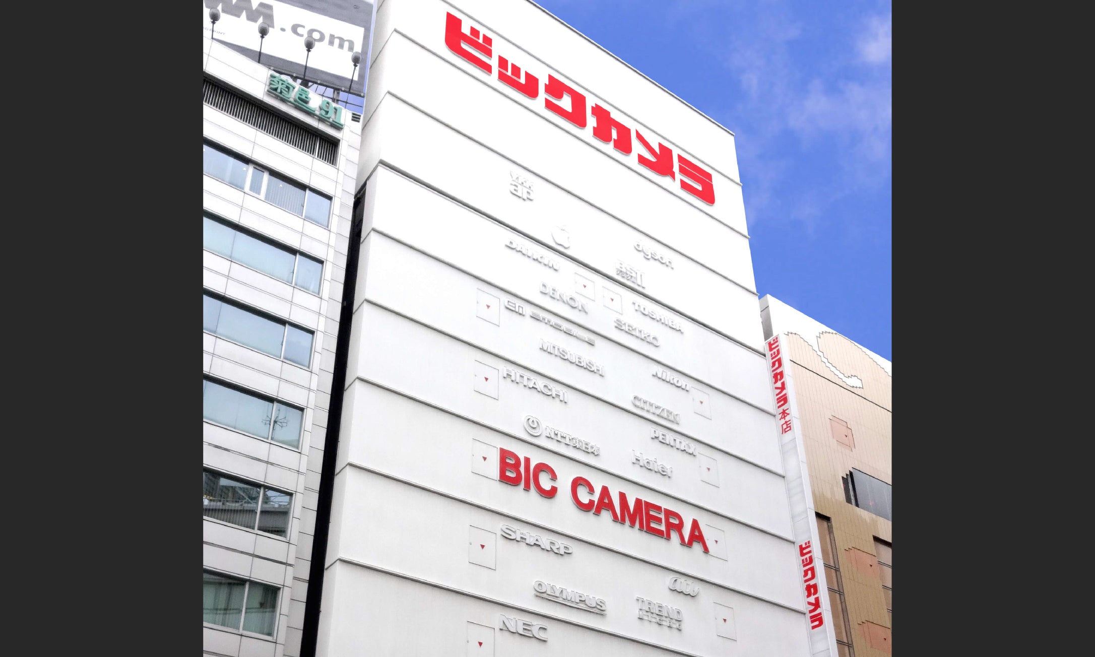 池袋本店