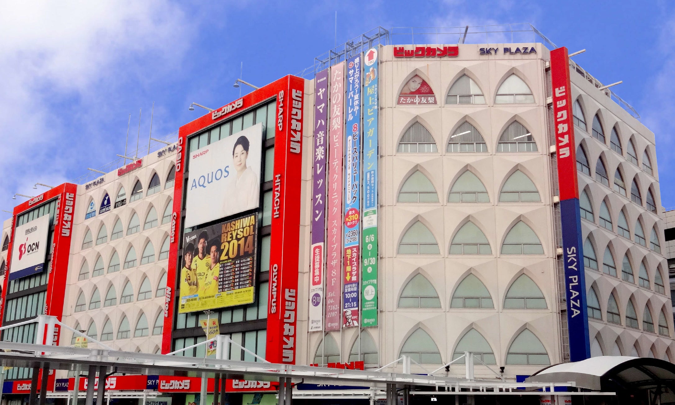 柏店