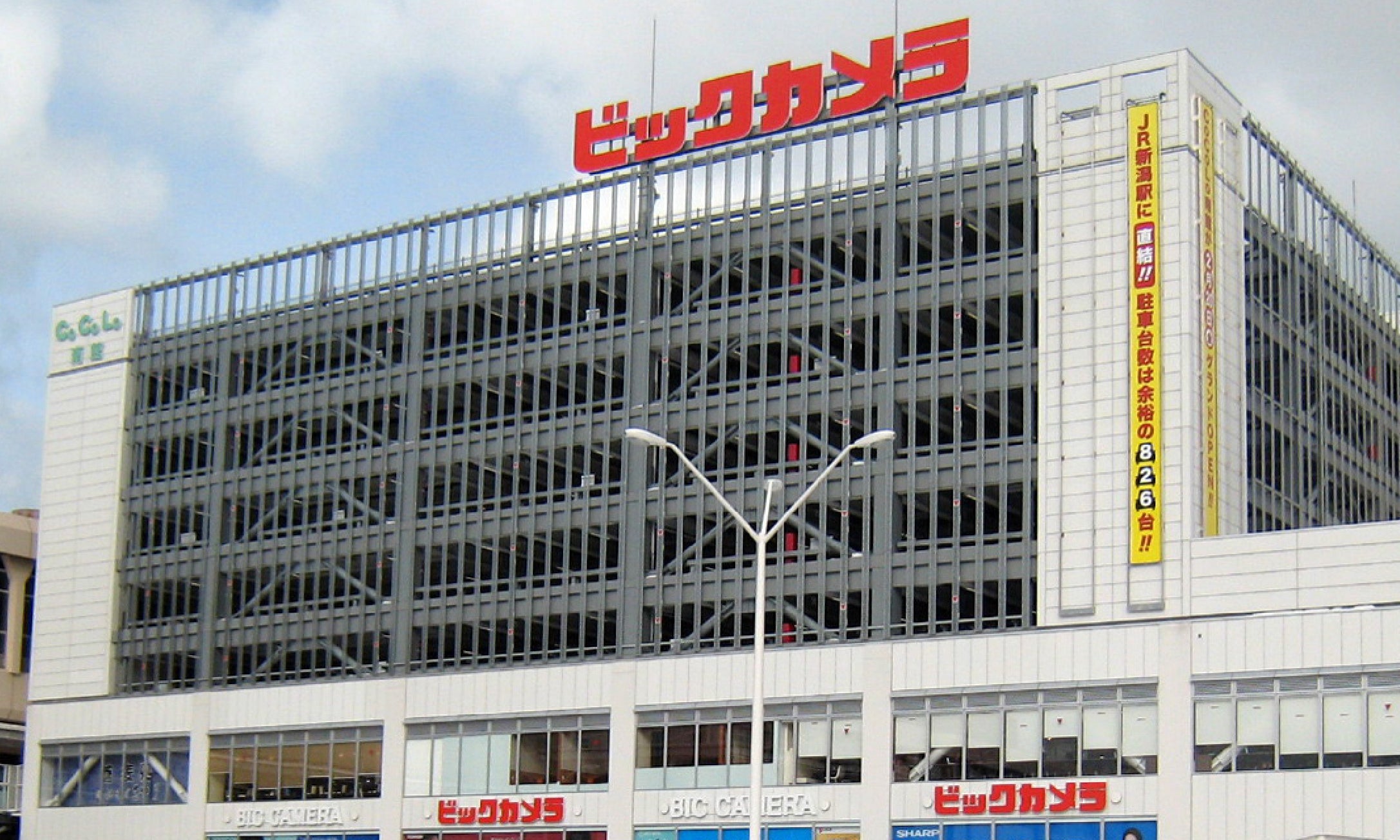 新潟店