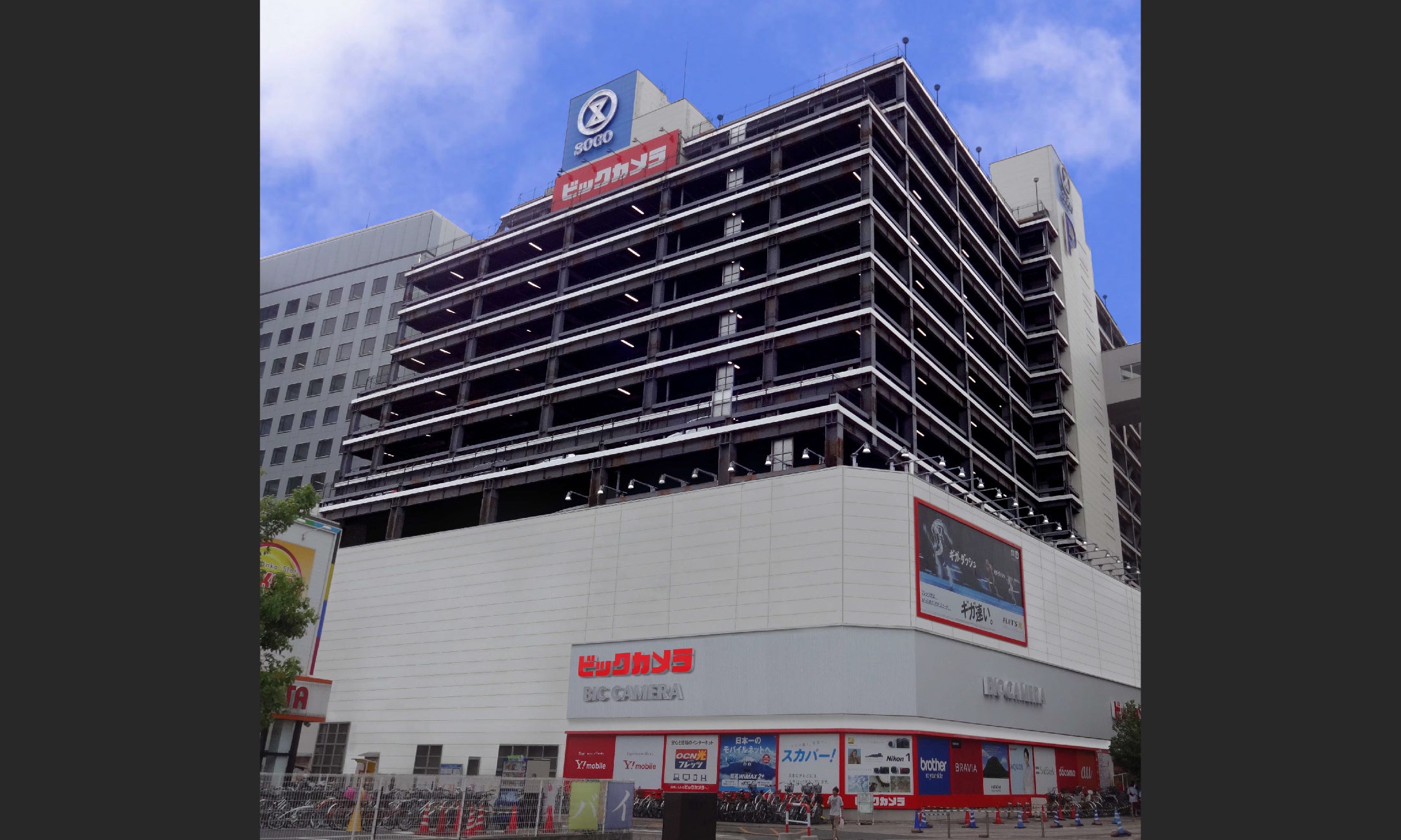大宮西口そごう店