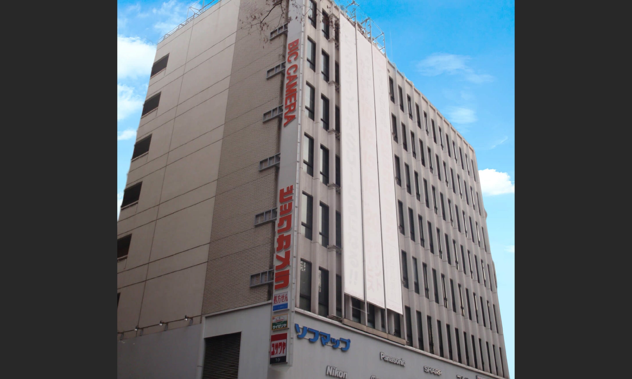 立川店