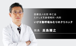 適切な睡眠環境は日中の活動にも前向きに影響します
