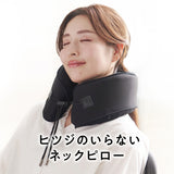 ヒツジのいらないネックピロー