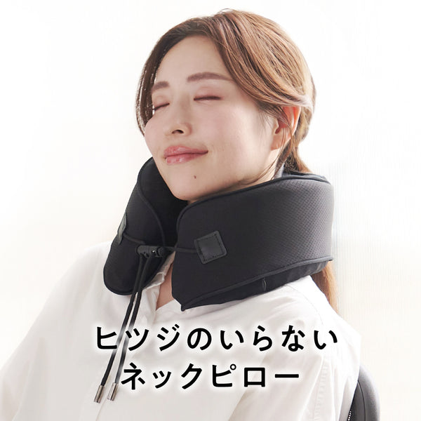 ヒツジのいらないネックピロー