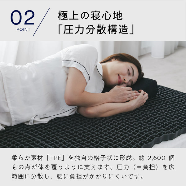 ヒツジのいらないマットレスーSLEEPERー