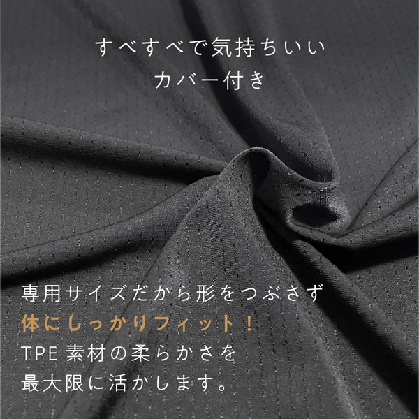 ヒツジのいらないマットレスーSLEEPERー