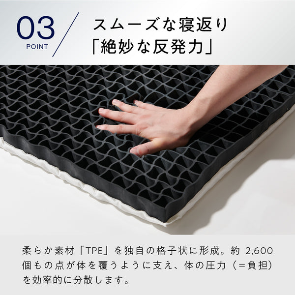 Amazon｜ヒツジのいらないマットレス 高反発 シングル カバー付