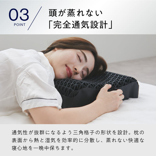 公式特別モデル】ヒツジのいらない枕-プレミアム- – ヒツジの