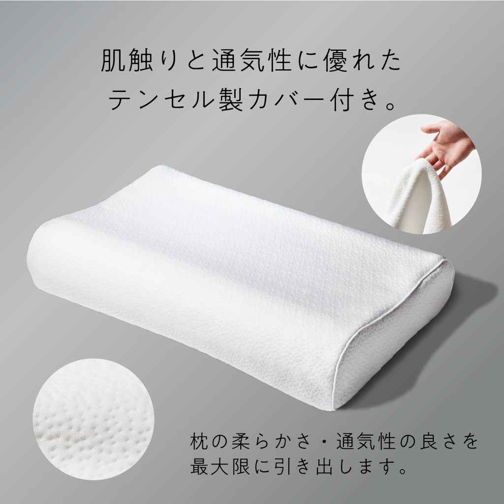 定番 【柚餅子さま専用】ヒツジのいらない枕 極柔 枕 - blogs.ergotron.com