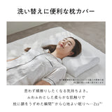 ヒツジのいらない枕ー至極ー