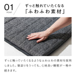 【ヒツジのいらないマットレス専用】マットレスカバー