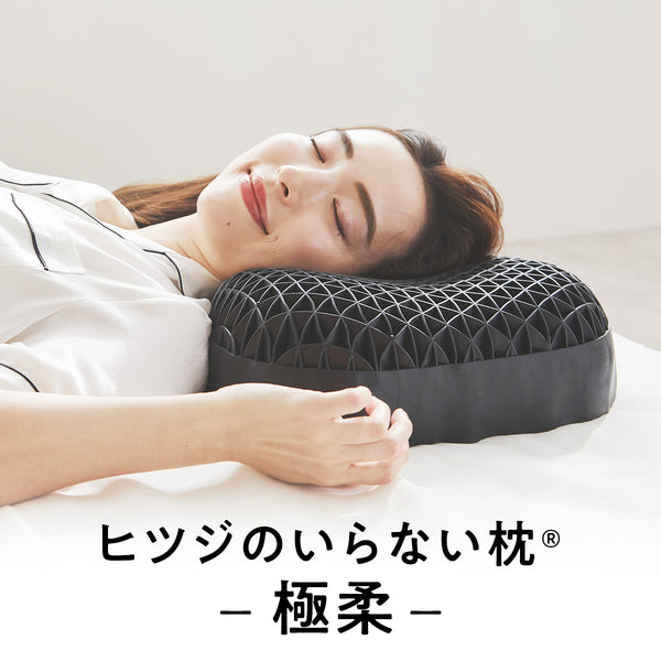 【美品】ヒツジのいらない枕 ハイブリッド3層構造タイプ Amazon｜ヒツジのいらない枕 さらさら枕カバー グレー