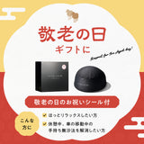 【敬老の日シール付き】ヒツジのいらない枕-マジックドーム-