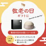 【敬老の日シール付き】ヒツジのいらない枕-マジックドーム-