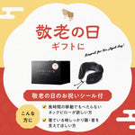 【敬老の日シール付き】ヒツジのいらない枕-ネックピロー-