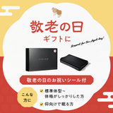 【敬老の日シール付き】ヒツジのいらない枕