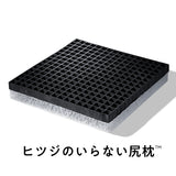 ヒツジのいらない尻枕