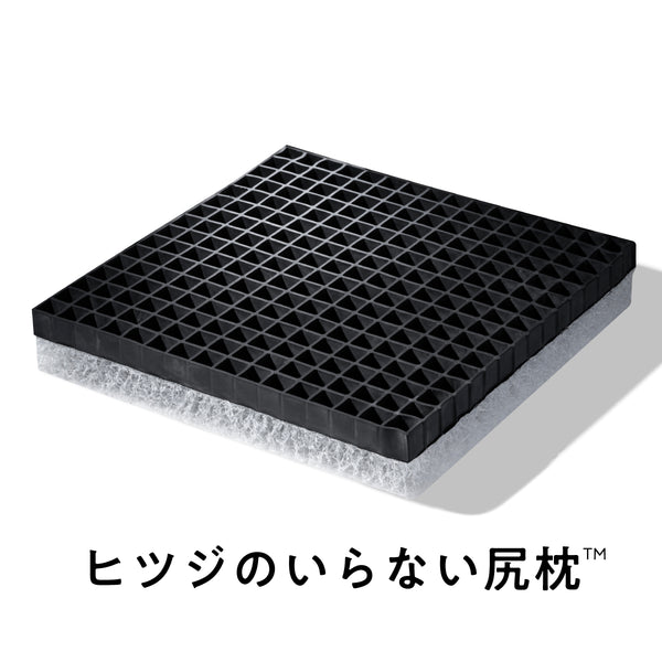 ヒツジのいらない尻枕