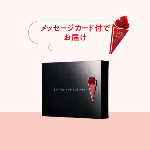 【母の日メッセージカード付き】ヒツジのいらないタオルケット