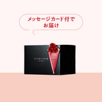 【母の日メッセージカード付き】ヒツジのいらない枕 -ネックピロー-