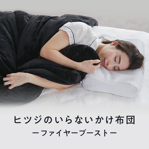 ヒツジのいらない枕-公式オンラインショップ – ヒツジのいらない枕公式 
