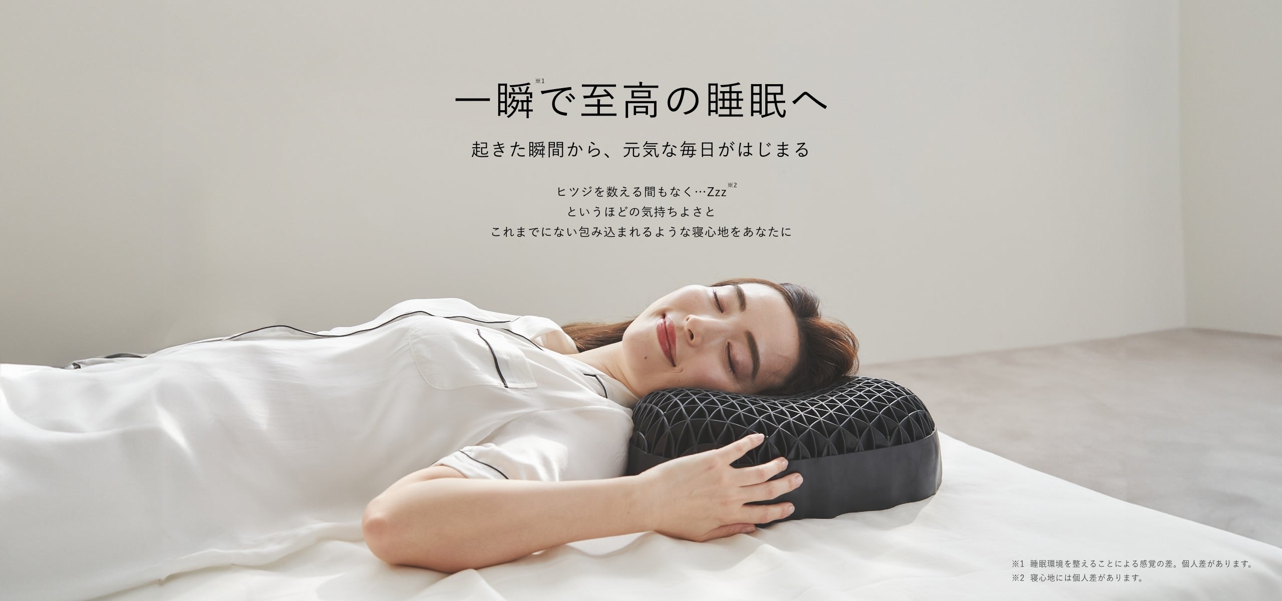 2024新商品 【blockb.chie】ひつじのいらない枕 枕 