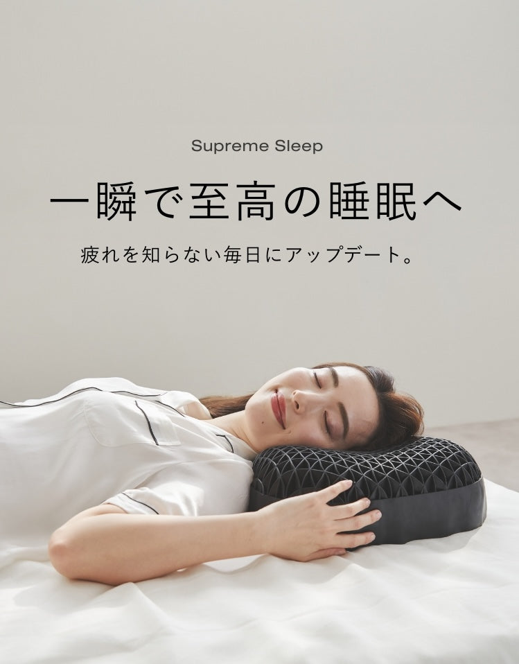 正規店の通販 ヒツジのいらない枕 至極 | tonky.jp
