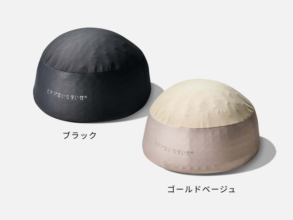 ヒツジのいらない枕® ーマジックドームーの特徴