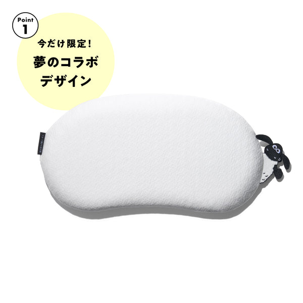 ショーンのいらない枕 ーこどもー