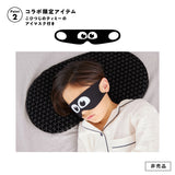 ショーンのいらない枕 ーこどもー