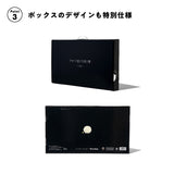 ショーンのいらない枕 ーこどもー