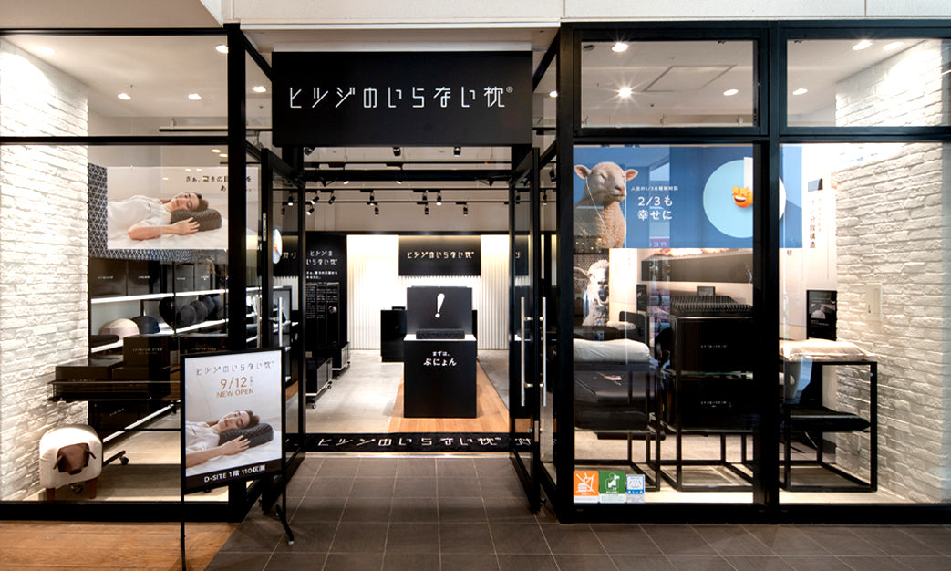 Default Store Image
