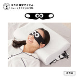 ショーンのいらない枕