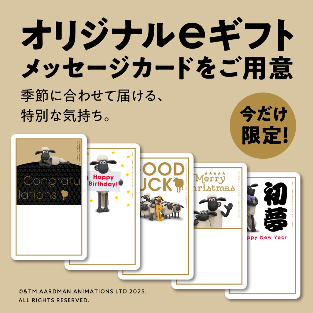 ショーンのいらない枕 – ヒツジのいらない枕公式サイト