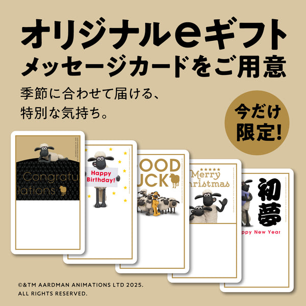 ショーンのいらない枕