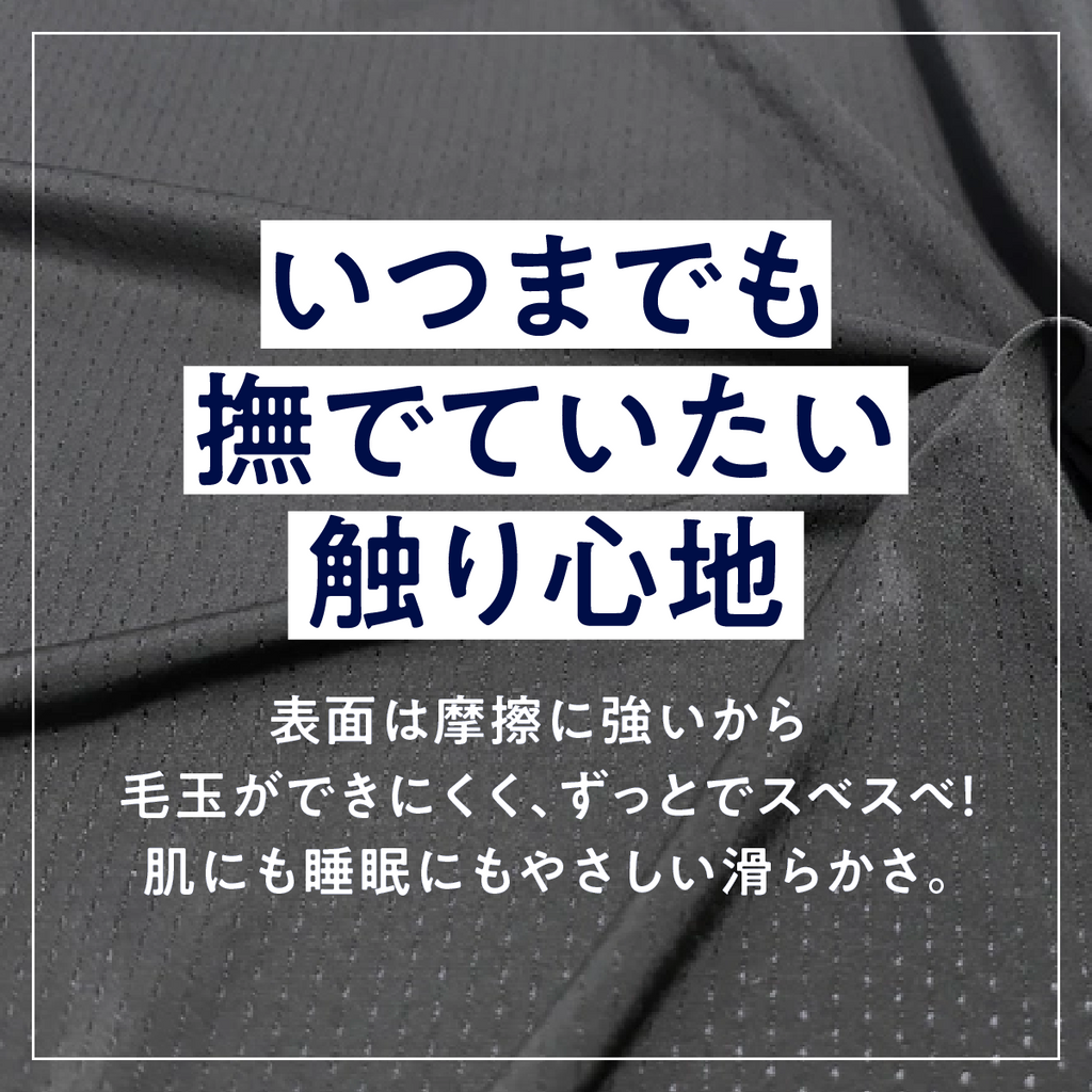 ブラックレーベル枕カバー – ヒツジのいらない枕公式ショップ