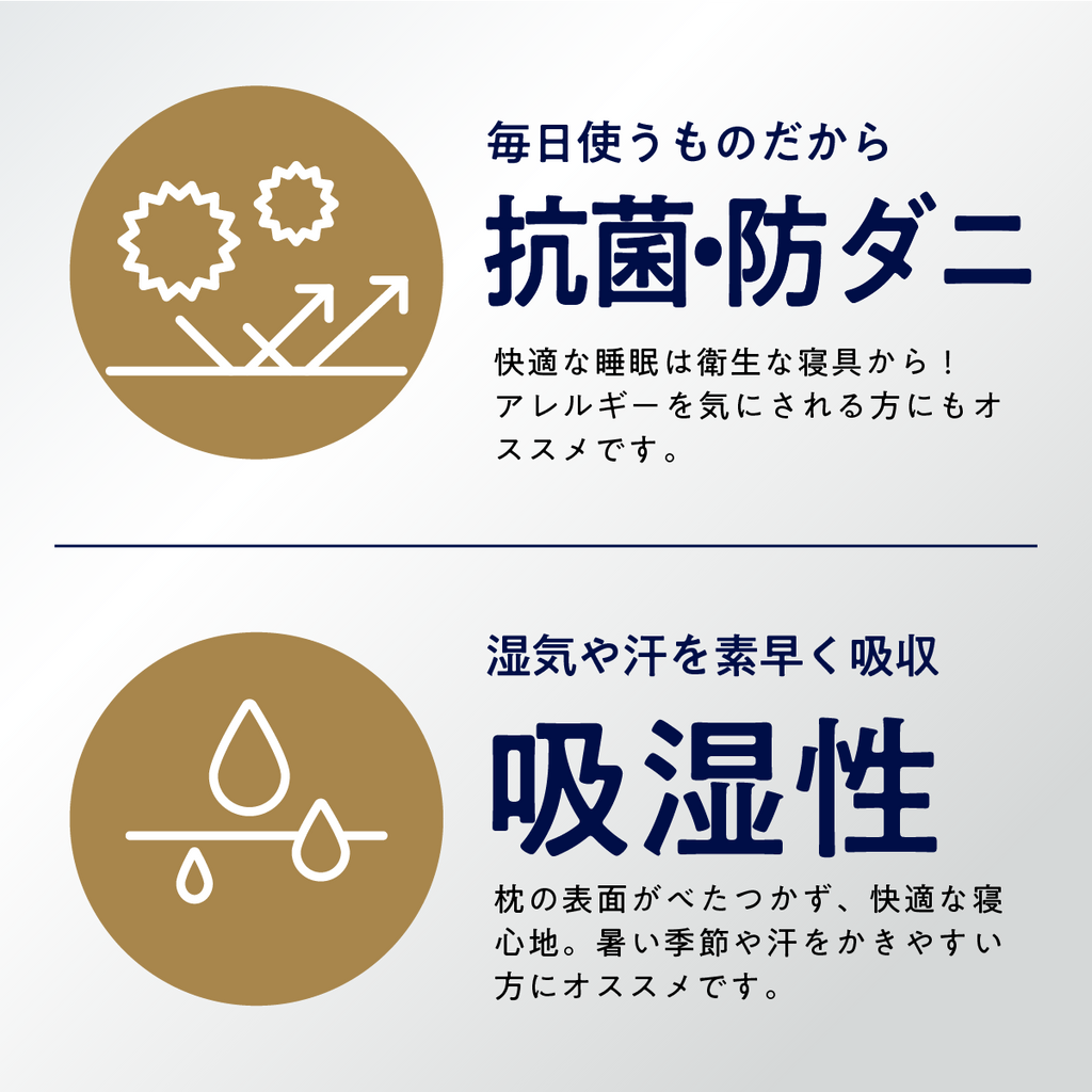 ヒツジのいらない枕専用】ブラックレーベル枕カバー – ヒツジの ヒツジのいらない枕専用】ブラックレーベル枕カバー – ヒツジの