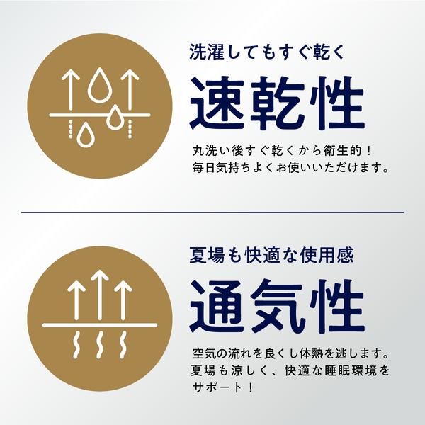 ヒツジのいらない枕カバー ーブラックレーベルー