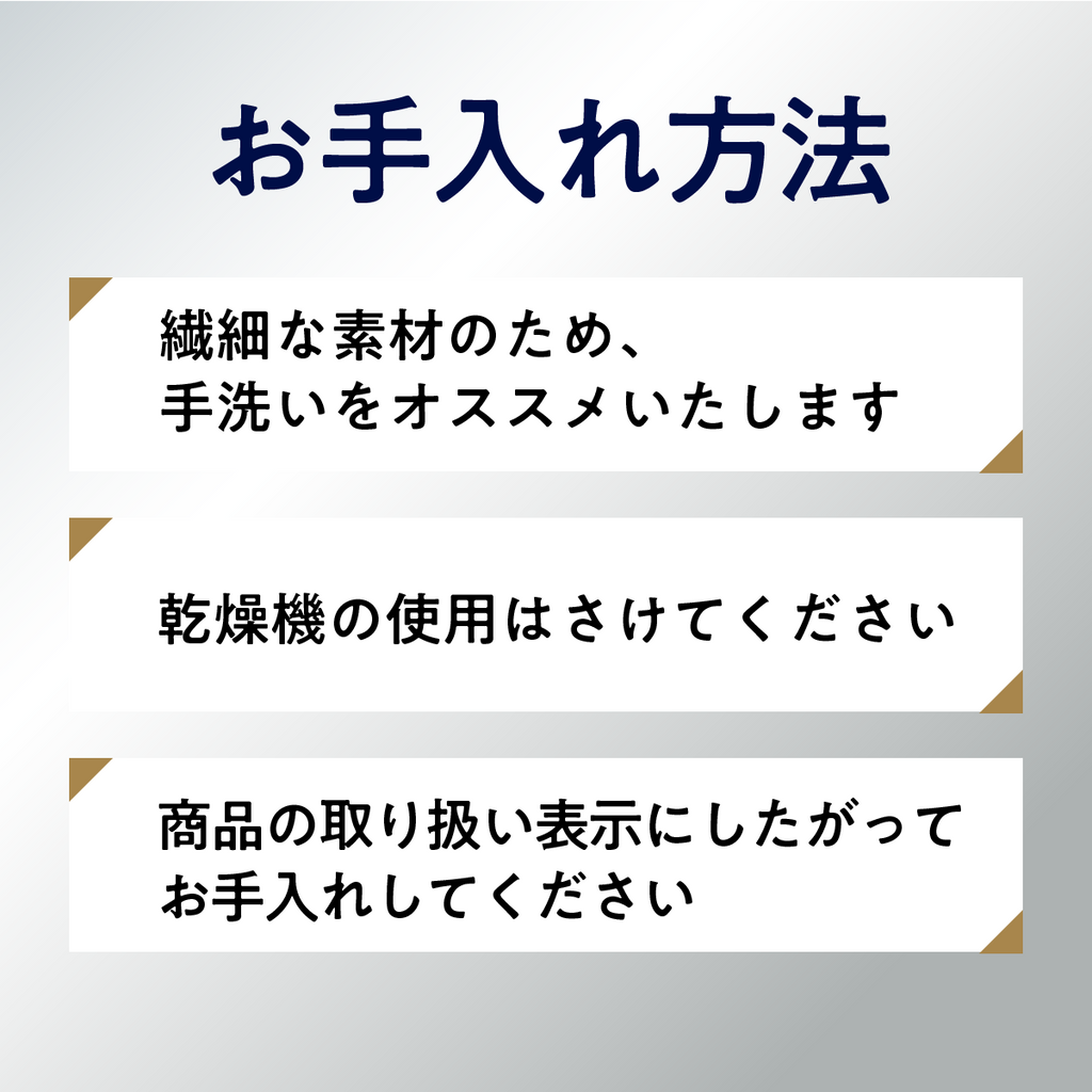 ヒツジのいらない枕専用】ブラックレーベル枕カバー – ヒツジの ヒツジのいらない枕専用】ブラックレーベル枕カバー – ヒツジの