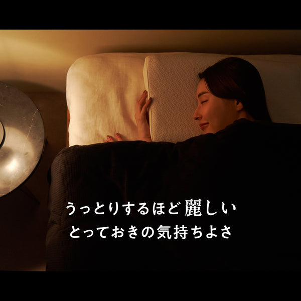 ヒツジのいらない毛布