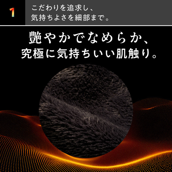 ヒツジのいらない毛布