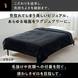 ヒツジのいらない毛布
