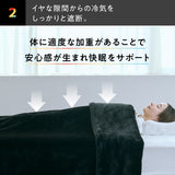 ヒツジのいらない毛布