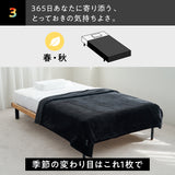 ヒツジのいらない毛布