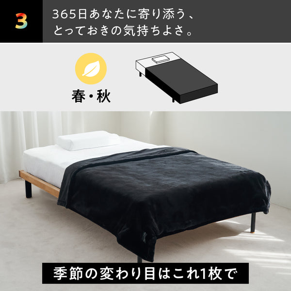 ヒツジのいらない毛布